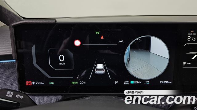 Kia EV3 Standard 2WD Earth 2025 — фото 8
