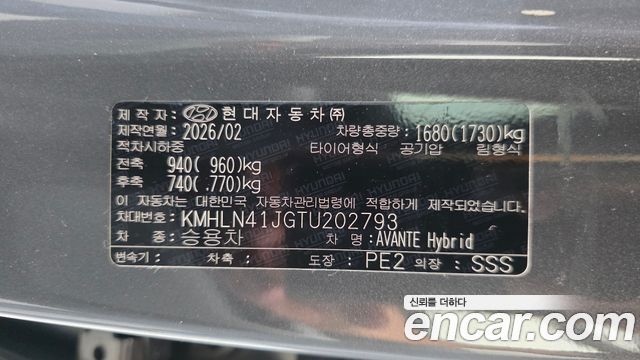 Hyundai Avante Hybrid (CN7) Modern 2026 — фото 35
