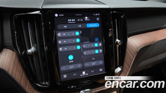 Volvo XC60 (II) B5 Ultimate Bright 2024 — фото 21