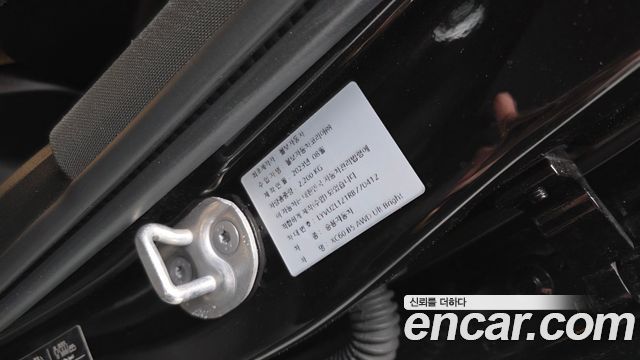 Volvo XC60 (II) B5 Ultimate Bright 2024 — фото 35