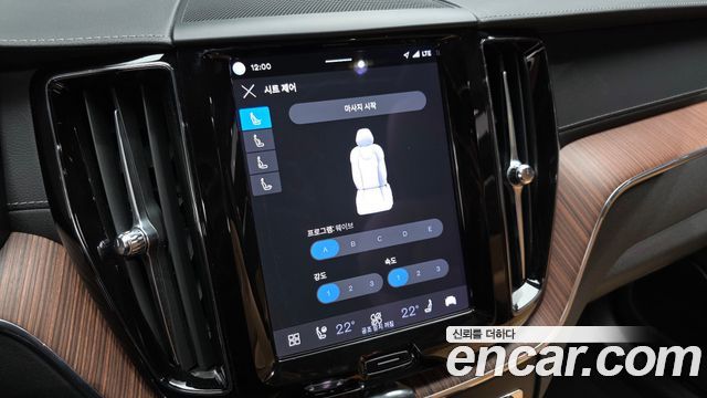 Volvo XC60 (II) B5 Ultimate Bright 2024 — фото 37