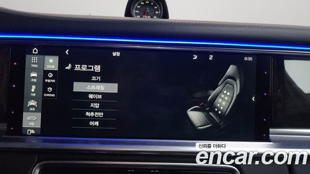 Porsche Panamera (971) 2.9 4S 2017 — фото 29