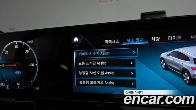 Mercedes-Benz EQA (H243) EQA250 AMG Line 2023 — фото 28