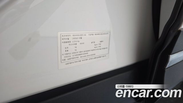 Mercedes-Benz EQA (H243) EQA250 AMG Line 2023 — фото 30
