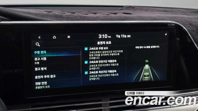 Hyundai Grandeur (IG) 2.5 Premium Choice 2020 — фото 15