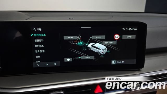 Kia Sorento (IV) HEV 1.6 2WD Gravity 2025 — фото 15