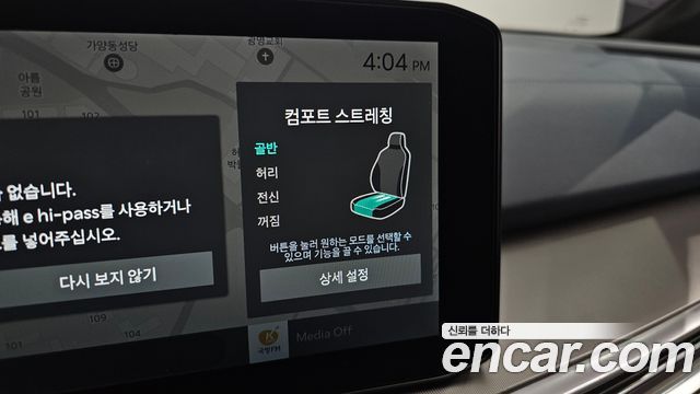 Kia Sorento (IV) HEV 1.6 2WD Gravity 2024 — фото 16