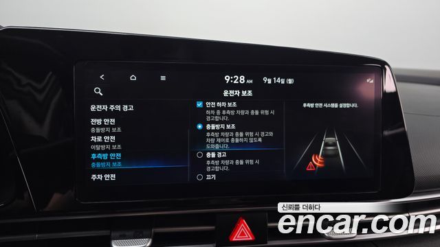 Hyundai Avante (CN7) 1.6 Modern 2023 — фото 17