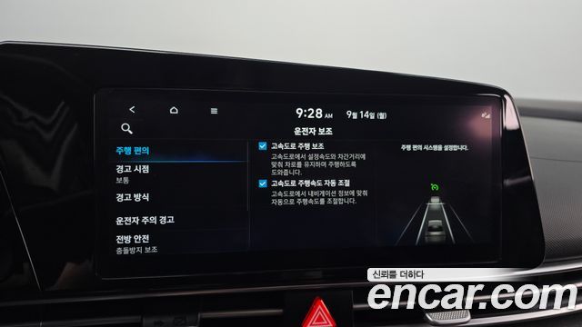 Hyundai Avante (CN7) 1.6 Modern 2023 — фото 30