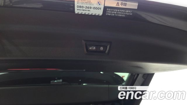 BMW X1 (U11) xDrive 20i xLine 2024 — фото 38