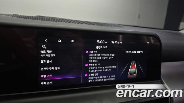 Kia Seltos Gasoline 2.0 4WD Prestige 2026 — фото 16