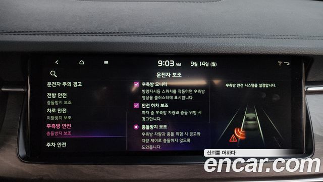Kia K7 Premier 3.0 LPI Prestige(Rented) 2020 — фото 17