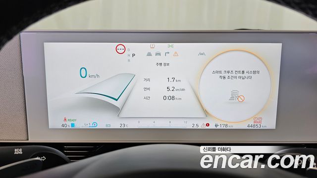 Hyundai Ioniq 5 Long Range AWD Exclusive 2022 — фото 8