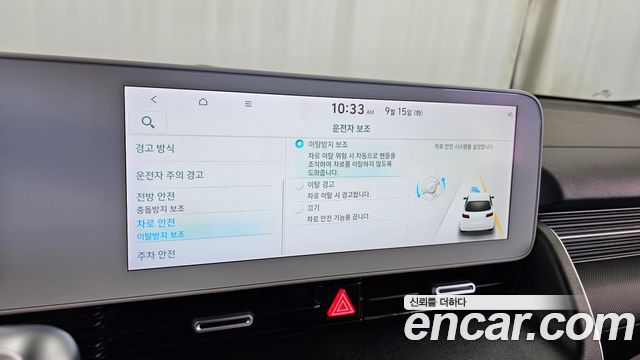 Hyundai Ioniq 5 Long Range AWD Exclusive 2022 — фото 16