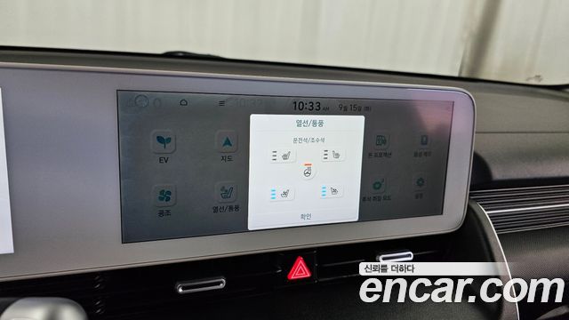 Hyundai Ioniq 5 Long Range AWD Exclusive 2022 — фото 17