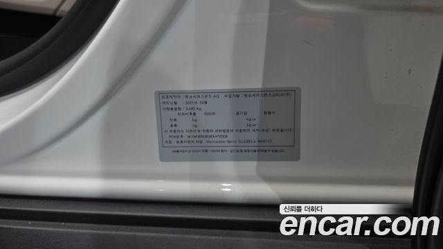 Mercedes-Benz GLE-Class (W167) GLE350e 4MATIC 2021 — фото 42