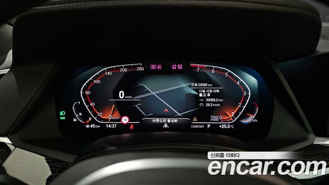 BMW X7 (G07) xDrive 40i M Sport 6STR 2022 — фото 8
