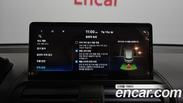 Hyundai Casper Electric Inspiration 2025 — фото 30