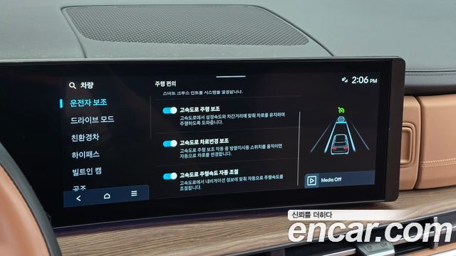 Hyundai Santa Fe (MX5) HEV 1.6 2WD Calligraphy 2024 — фото 16