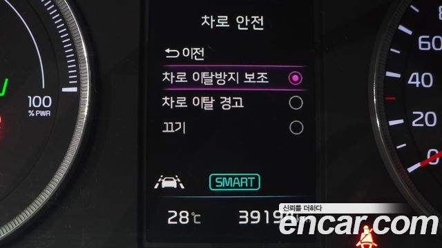 Kia K5 Hybrid (III) Trendy 2023 — фото 34