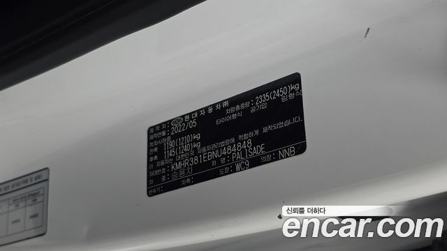 Hyundai Palisade Gasoline 3.8 2WD Prestige 2022 — фото 27