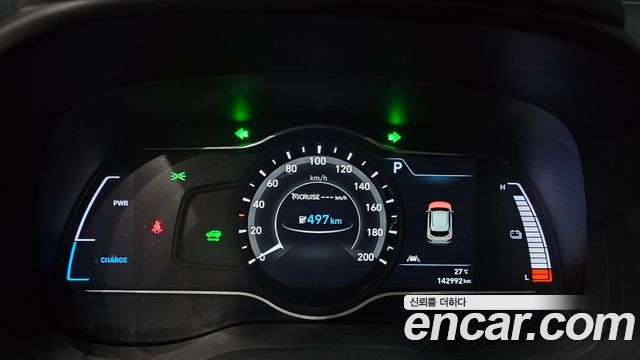 Hyundai Kona Electric Modren 2020 — фото 8