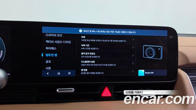 Hyundai Ioniq 5 Long Range Prestige 2025 — фото 38