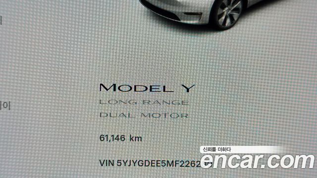 Tesla Model Y Long Range AWD 2021 — фото 8