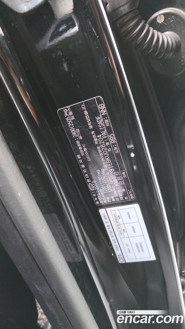Hyundai Palisade Gasoline 3.8 2WD Exclusive 2019 — фото 34