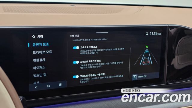 Hyundai Grandeur Hybrid (GN7) Calligraphy 2023 — фото 19