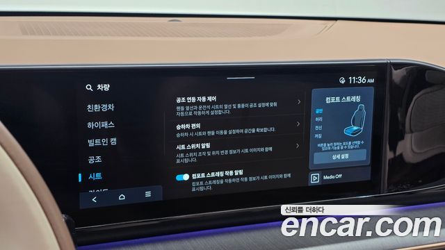 Hyundai Grandeur Hybrid (GN7) Calligraphy 2023 — фото 21