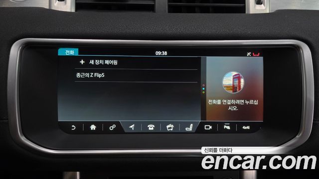 Land Rover Range Rover Evoque 2.0 TD4 SE 2018 — фото 32