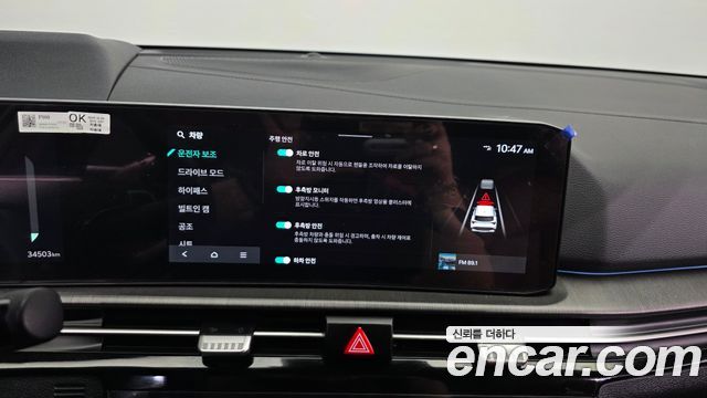 Kia Sportage (V) Gasoline 1.6 Turbo 2WD Signature X Line 2025 — фото 16