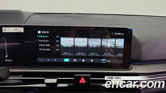 Kia Sportage (V) Gasoline 1.6 Turbo 2WD Signature X Line 2025 — фото 29