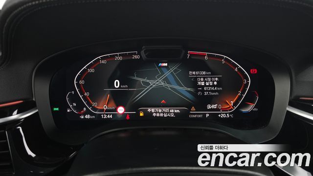 BMW 5 Series (G30) 530i xDrive M Sport Package 2023 — фото 8