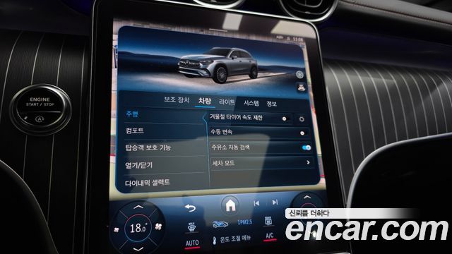 Mercedes-Benz GLC-Class (X254) GLC300 4MATIC AMG Line 2024 — фото 31