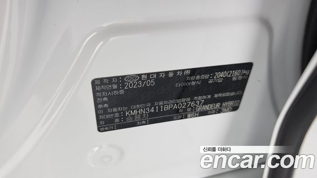 Hyundai Grandeur Hybrid (GN7) Calligraphy 2023 — фото 29