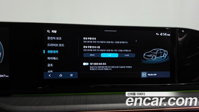 Hyundai Grandeur Hybrid (GN7) Calligraphy 2023 — фото 36