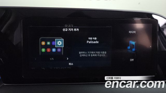 Hyundai Palisade Diesel 2.2 2WD Exclusive 2022 — фото 16