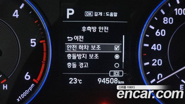 Hyundai Palisade Diesel 2.2 2WD Exclusive 2022 — фото 27