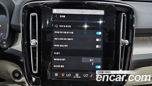 Volvo XC40 B4 Ultra Bright 2025 — фото 17