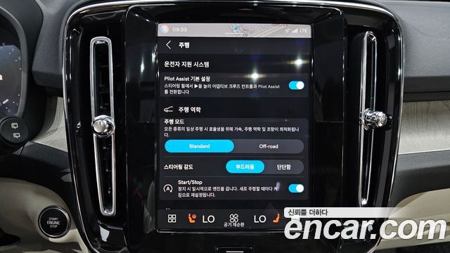 Volvo XC40 B4 Ultra Bright 2025 — фото 18
