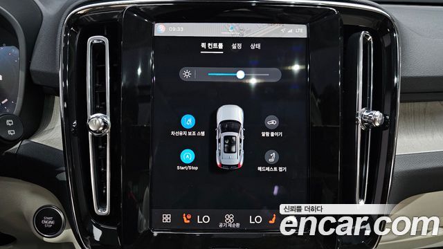 Volvo XC40 B4 Ultra Bright 2025 — фото 19