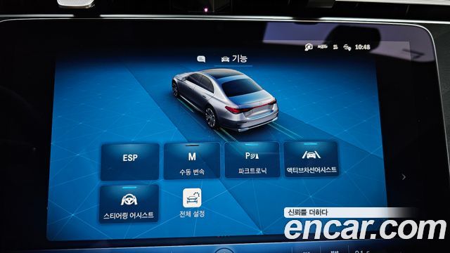 Mercedes-Benz E-Class (W214) E200 Avantgarde 2025 — фото 15
