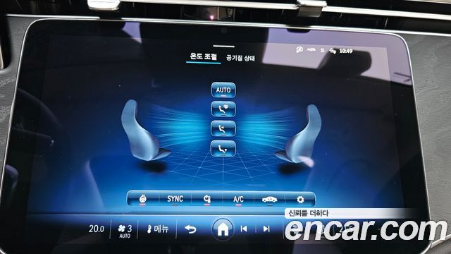 Mercedes-Benz E-Class (W214) E200 Avantgarde 2025 — фото 17