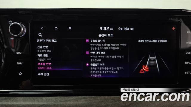 Kia K5 (III) 2.0 Noblesse 2021 — фото 30