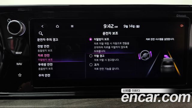 Kia K5 (III) 2.0 Noblesse 2021 — фото 32