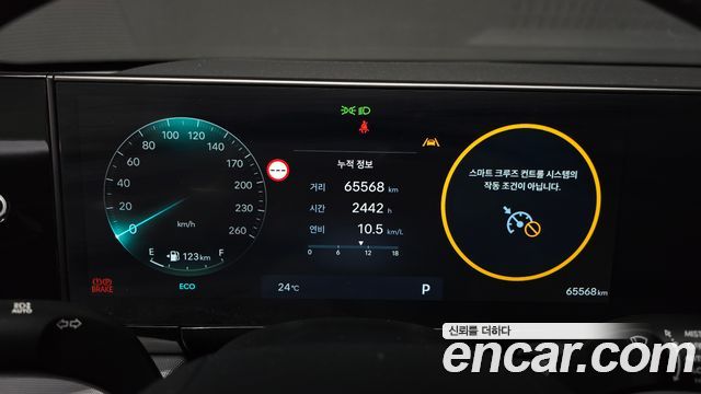 Hyundai Grandeur (GN7) 2,5 Gasoline 2WD Premium 2023 — фото 8