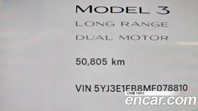 Tesla Model 3 Long Range AWD 2021 — фото 8