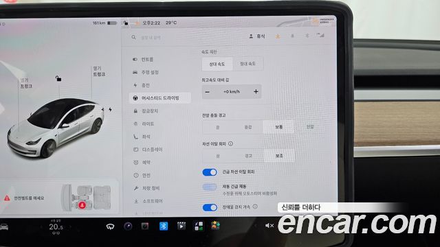Tesla Model 3 Long Range AWD 2021 — фото 20